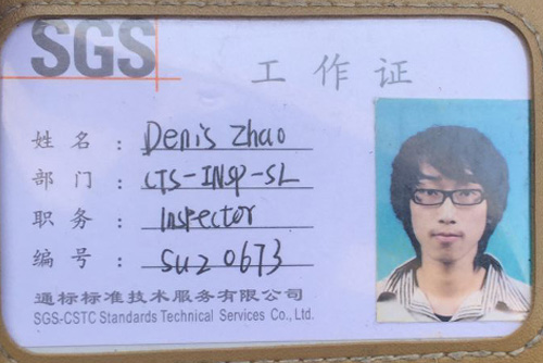 锐正刀具SGS审核员