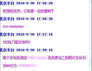 锯片铣刀 />
</p>
<p style=