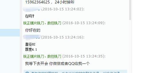 锯片铣刀定做