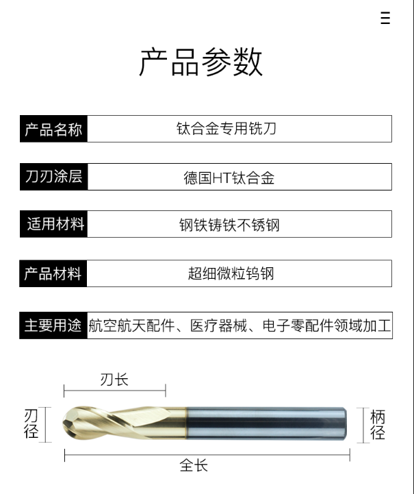 企业微信截图_16732273999027