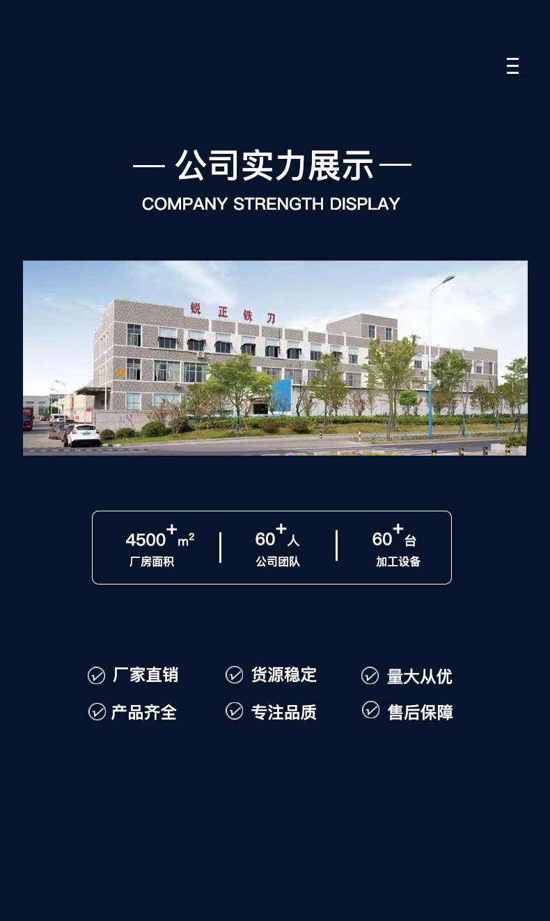 钛合金球刀详情_07